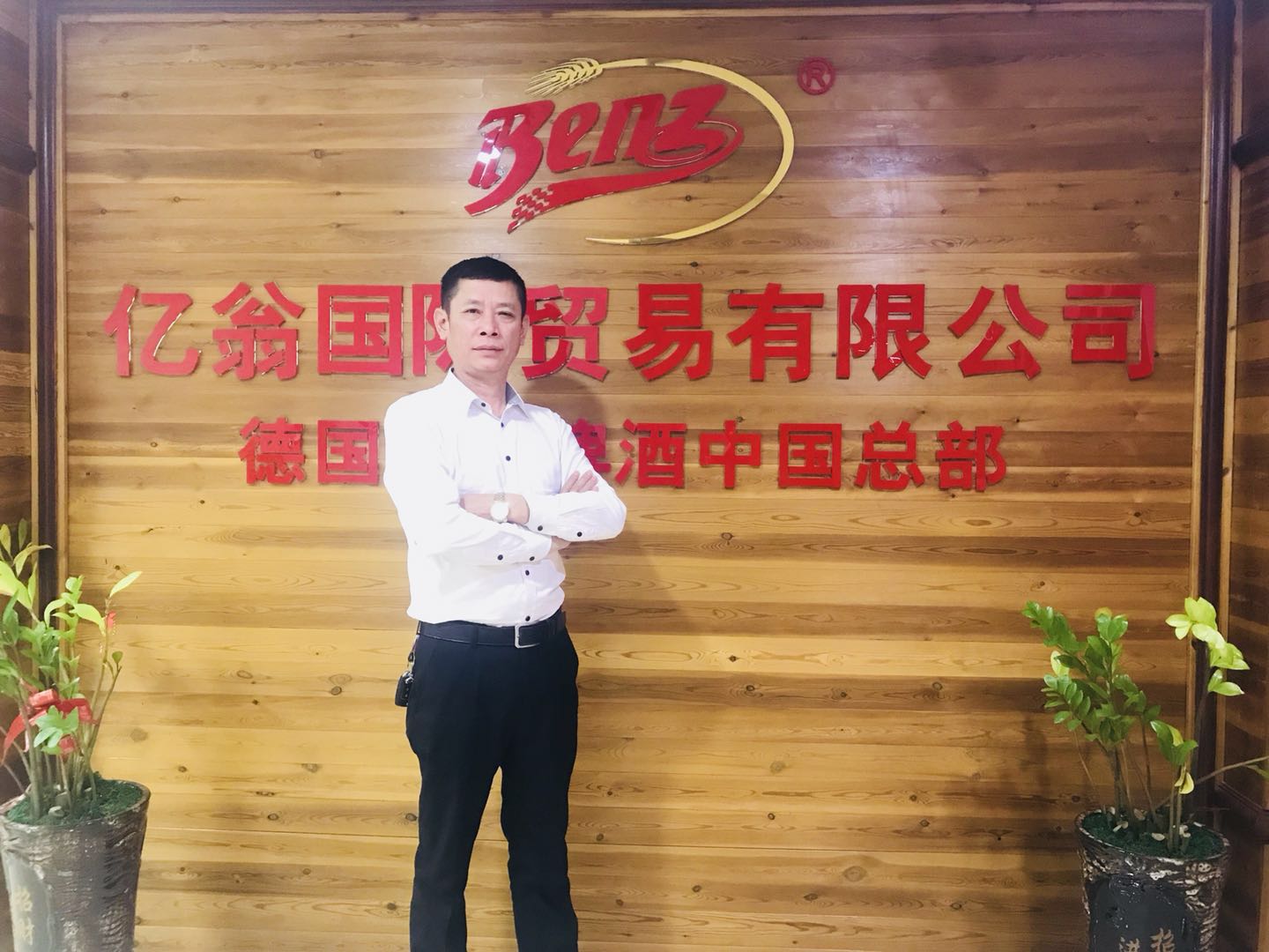 營(yíng)銷(xiāo)經(jīng)理