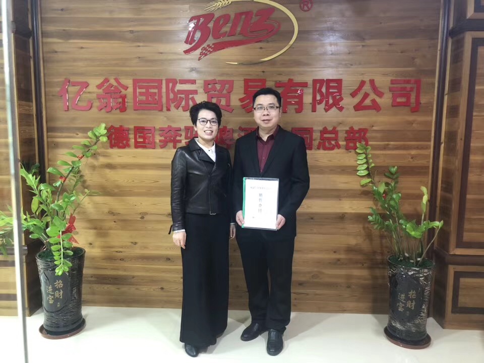 經(jīng)銷(xiāo)商風(fēng)采